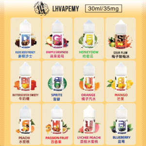 LH馬來煙油