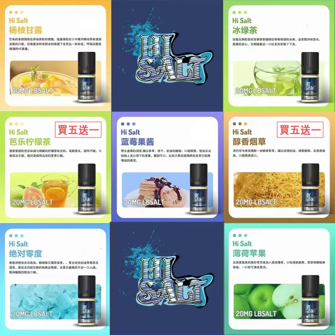 DR SALT鹽博士30ml電子菸煙油 DR SALT鹽博士30ml電子菸煙油