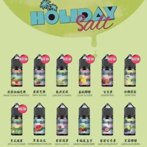 HOLIDAY SALT假日鹽煙油