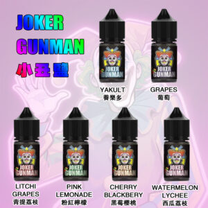 JOKER小丑系列煙油