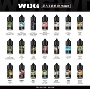 wdg煙油