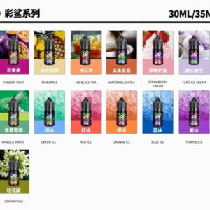 SALT SHAQ鯊克彩鯊系列30ml丁鹽煙油，原裝進口35mg尼古丁鹽，適配市面多數注油小煙與可填充煙彈。覆蓋水果、茶飲、涼口多類熱門風味，調香乾凈層次鮮明，入口順滑不刺喉，還原度高久抽不膩，是眾多霧化玩家公認的口碑口糧系列。
