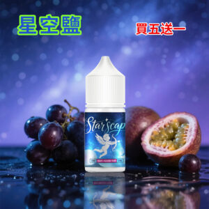 比鯊克星空鹽煙油38MG 30ml電子菸專用 強勁涼感+綿密煙霧 老煙槍解癮首選