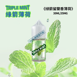 Triple-Mint新綠箭留蘭香薄荷丁鹽煙油，原裝進口高還原款，適配市面多數注油小煙與可填充煙彈。選用天然留蘭香精油調配，比普通薄荷更添清甜草本香，涼感通透不刺喉，完美復刻經典綠箭的熟悉清爽感，甜淡平衡不發膩，是老牌薄荷愛好者的情懷口糧。