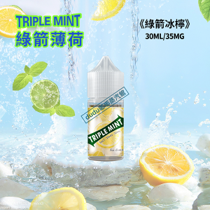 Triple-Mint新綠箭薄荷冰檸電子菸油，原裝進口高還原丁鹽煙油，適配市面多數注油小煙與可填充煙彈。完美復刻綠箭經典冰檸薄荷風味，三重薄荷冰爽碰撞鮮檸清香，涼感適中不刺喉，甜淡平衡不發膩，入口清爽通透，是薄荷控、清新口玩家夏日必試口碑煙油。