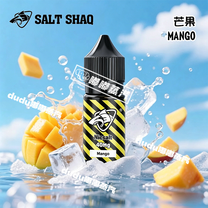 SALT-SHAQ鯊克芒果30ml電子煙菸油，甄選新鮮芒果萃取精華，還原熱帶鮮果真實香甜，擊喉感柔和細膩，適配小煙設備。30ml大容量裝，煙油純凈無雜質，口感醇厚不膩口，為電子煙愛好者帶來沈浸式芒果風味體驗，是日常替煙、解癮的優質之選。