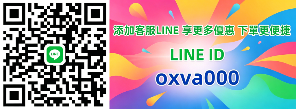 嘟嘟蒸汽正品煙油批發，SHAQ鯊克、HOT HEAD爆脾氣、DR.SALT鹽博士、LH廚師佳釀全系列尼古丁鹽煙油集結！工廠直銷，30ml/35mg規格現貨充足，100%原廠正貨保障。全館超值福利：買5送1，量大再享專屬批發價，支持貨到付款，安全省心。立即加入LINE：oxva000 諮詢下單，當日極速出貨，為您打造穩定、優質的煙油供貨渠道！